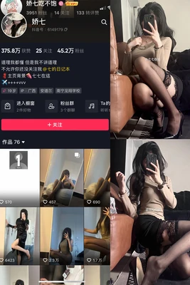 《女人危机国语版69集》：一部剖析当代女性生存困境的史诗级作品