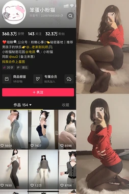 芬妮玉足：一场跨越时空的足尖美学盛宴