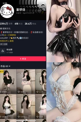 《当影子成为光：黑子的篮球同人宇宙的无限可能》