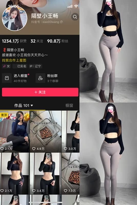 《鬼妻国语版：跨越阴阳的凄美绝恋与东方恐怖美学》