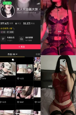 韩剧《礼物》第2集国语版：当语言成为情感共鸣的桥梁