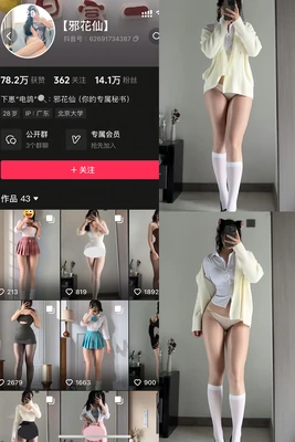 黎明堕落天使国语版：光影交织中的人性救赎与时代回响