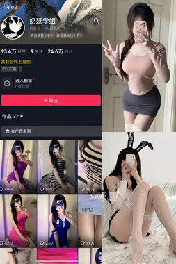 《八仙全传国语版：跨越时空的仙侠传奇与文化记忆》