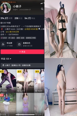 《银幕上的小花：一部电影如何折射中国社会变迁史》