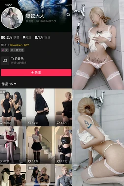 《最后的束缚国语版》：当声音成为情感的终极载体