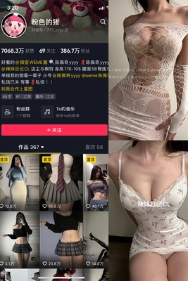 《MC2017经典语录：那些年我们笑过哭过的青春回响》