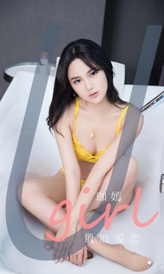 《冰美人》：一部被遗忘的冰雪史诗与人性救赎的绝唱