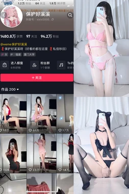 《荣耀家族2国语版：豪门恩怨再升级，一场跨越两代的爱恨情仇》