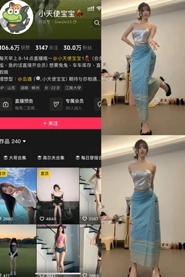 《大城小事》国语版试听：在钢筋水泥的缝隙里听见心跳的声音