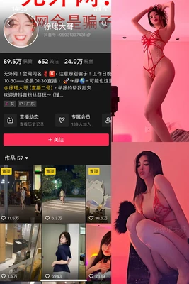 潜入《深海》：一场在斑斓梦境中寻找爱与救赎的惊心动魄之旅