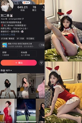 《广告女郎国语版：从霓虹灯到手机屏，一场跨越时代的视觉盛宴》