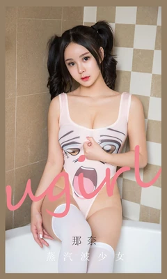 《丘比特的圈套国语版：泰式虐恋如何征服华语观众的心》