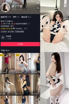 晚娘全集国语版：一部禁忌之恋与人性挣扎的东亚情欲史诗