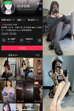 《留守的天空：那些被遗忘在时光里的童年回响》