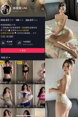 《甄嬛传》配音翻车现场：当宫斗剧遇上灵魂配音演员