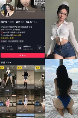 揭秘《诡丝》国语版：一部被低估的华语科幻惊悚杰作的深度解析与资源指南