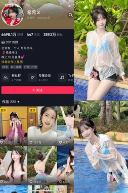 《荆棘花国语版全集：一部跨越语言藩篱的情感史诗》