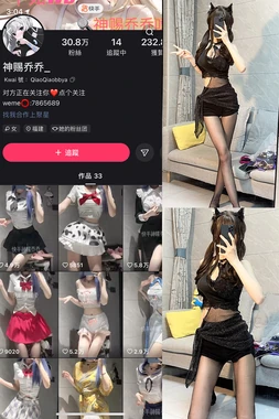 《光影传奇：那些改变我们认知的名人故事电影》