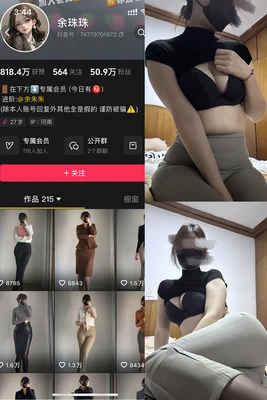 月球漫步：解码迈克尔杰克逊经典舞蹈如何重塑流行文化DNA