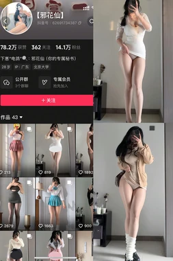 细腰经典：为何这个审美符号能跨越时代持续吸引我们？