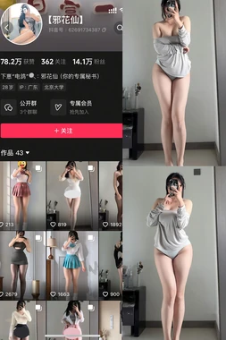 逆世界国语版：当平行宇宙在声波中交汇，一场听觉的奇幻漂流