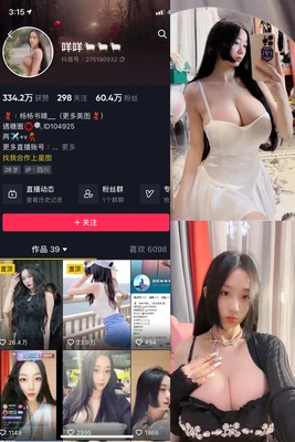 香港三级片黄金时代的遗珠：邱楚珍的银幕魅影与时代印记