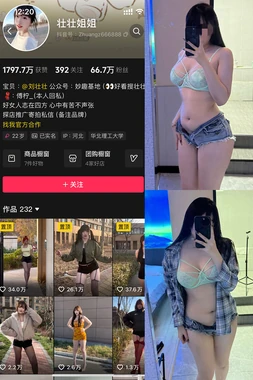 《火鸟韩剧国语版视频：一场跨越时空的韩流经典与情感共鸣》