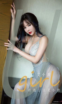 玉蒲国语版：从禁忌影像到文化符号的蜕变之路