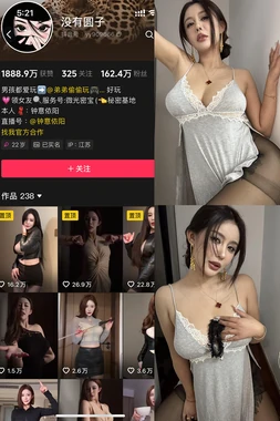 《龙王的工作》国语版：当将棋天才的棋局遇上中文配音的华丽转身