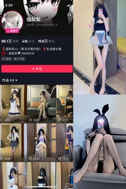 《能量兽之战国语版2：东方奇幻史诗的全新进化》