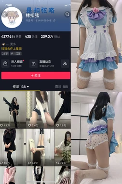 恐怖故事中国动画电影：当东方鬼魅遇见赛博朋克