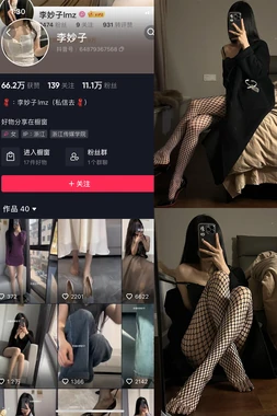 《悲伤恋歌国语版17》：一曲跨越语言藩篱的深情绝唱