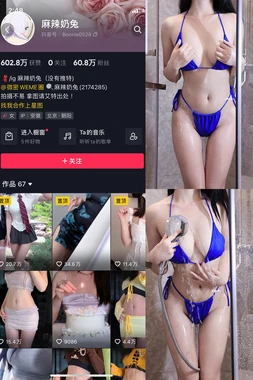 《古装人鱼传说国语版：当东方美学遇见深海奇缘》