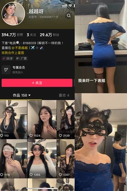 《孟丽君传奇国语版全集：一部跨越时空的女性史诗与荧幕经典》