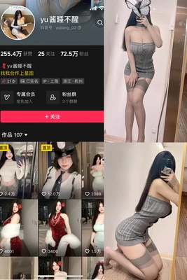 《真的爱你》国语版伴奏：穿越时空的深情告白与音乐魔法