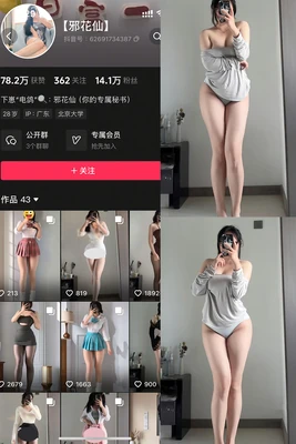 《骑手日记：城市缝隙里的烟火与远方》