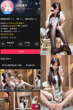 《似火探戈国语版：燃烧在舌尖的炽烈诗篇》