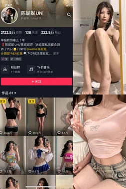 国语版《快乐情人》：陈慧琳用歌声编织的都市爱情童话