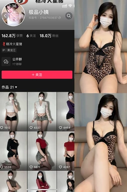 吉泽明步那部经典：解码一代AV女优的文化符号与时代印记