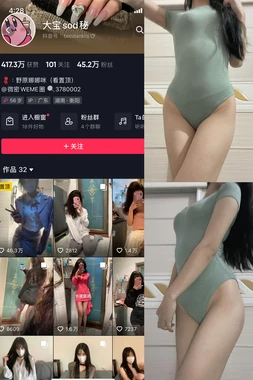 《画皮》背后的人鬼情未了：一段被遗忘的东方聊斋秘史