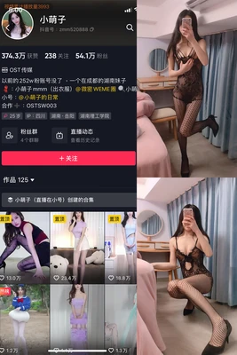 《星际宝贝国语版：一场跨越星际的童年奇遇》