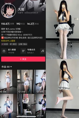 《奥特曼全集国语版：跨越时空的光之守护者与童年记忆的完美融合》