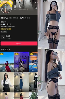 电锯人电影故事：从漫画到银幕的暴力美学狂想曲