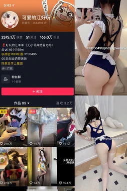 赤裸羔羊国语版下载：一部被遗忘的港产Cult片如何成为数字时代的文化符号