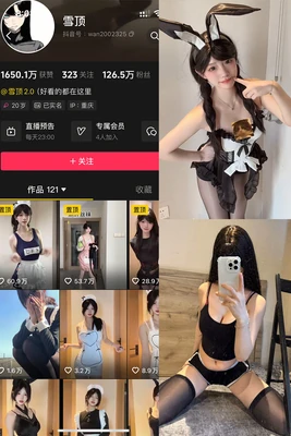 《花花宇宙》国语版：陈慧琳如何用《不如跳舞》点燃华语乐坛的千禧狂潮