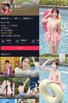 《熬特曼国语版：跨越时空的英雄史诗与时代回响》