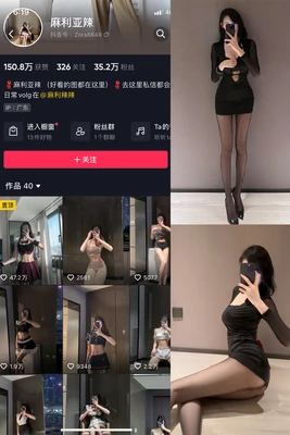 《撒旦之约国语版：当恶魔契约在东方语境下重新苏醒》