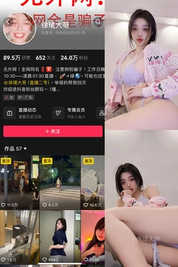 《电影鱼翅的故事：一部被遗忘的海洋史诗如何掀起银幕巨浪》