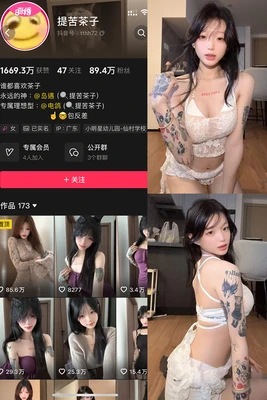 《偶像活动国语版下载：重温童年梦想的终极指南》