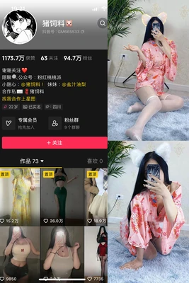 《粉红女郎经典：一部改写国产都市剧基因的先锋之作》